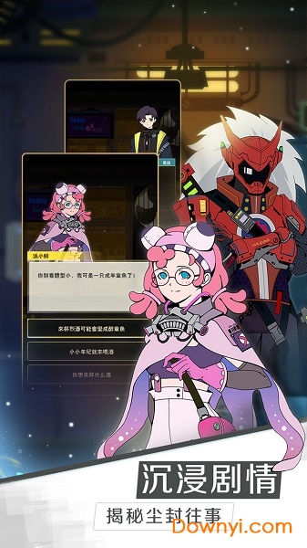 星际旅人无限金币水晶版 游戏截图